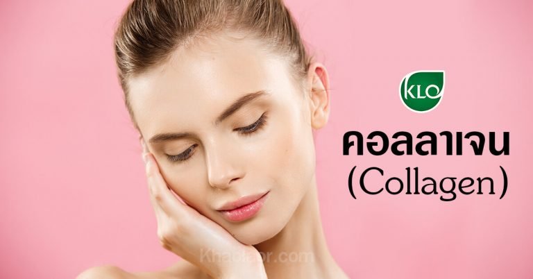 If you want to be beautiful, you need to know.... Collagen is better than you think. If you want to be beautiful, you need to know.... Collagen is better than you think.