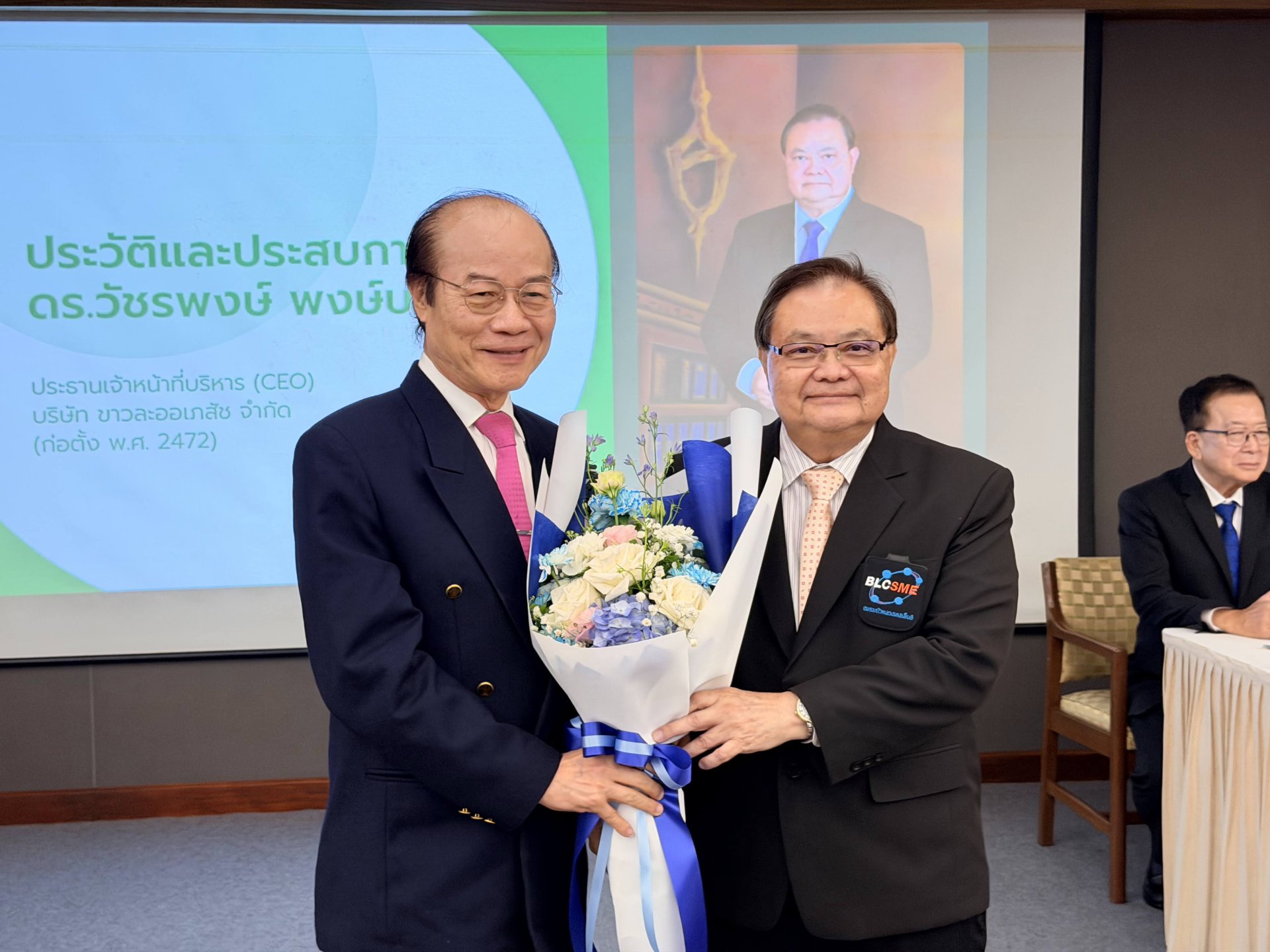 ขาวละออเภสัช ร่วมแสดงความยินดีกับ ดร.วัชรพงษ์ พงษ์บริบูรณ์ ในโอกาสรับตำแหน่ง ประธานชมรมบัวหลวง SME คนที่ 9