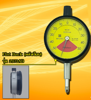 Dial gauge Range 0-1mm. Graduation 0.01mm [series 2972]