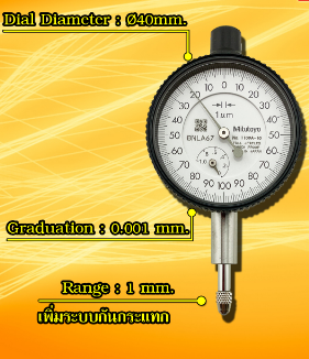 Small Dial Indicators Range 0 - 1mm. Graduation 0.001mm.