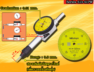 Dial Test Indicator Pocket Type Series 513-517W
