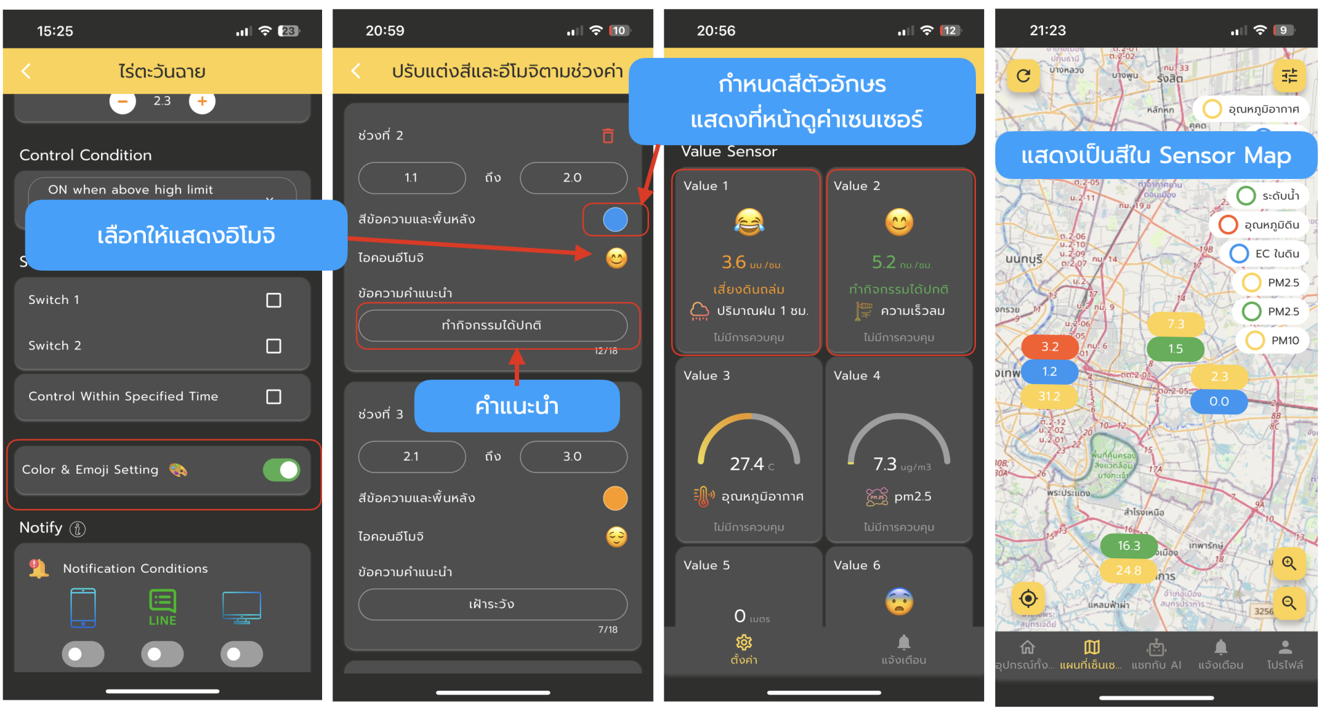 Emoji and Color Setting Emoji and Color Setting