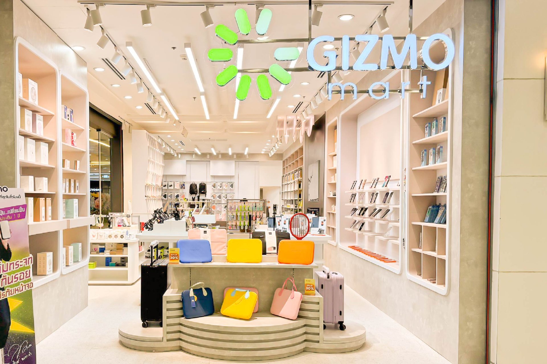Gizmo Mart ฟิวเจอร์พาร์ครังสิต ชั้น 2 Gizmo Mart ฟิวเจอร์พาร์ครังสิต ชั้น 2
