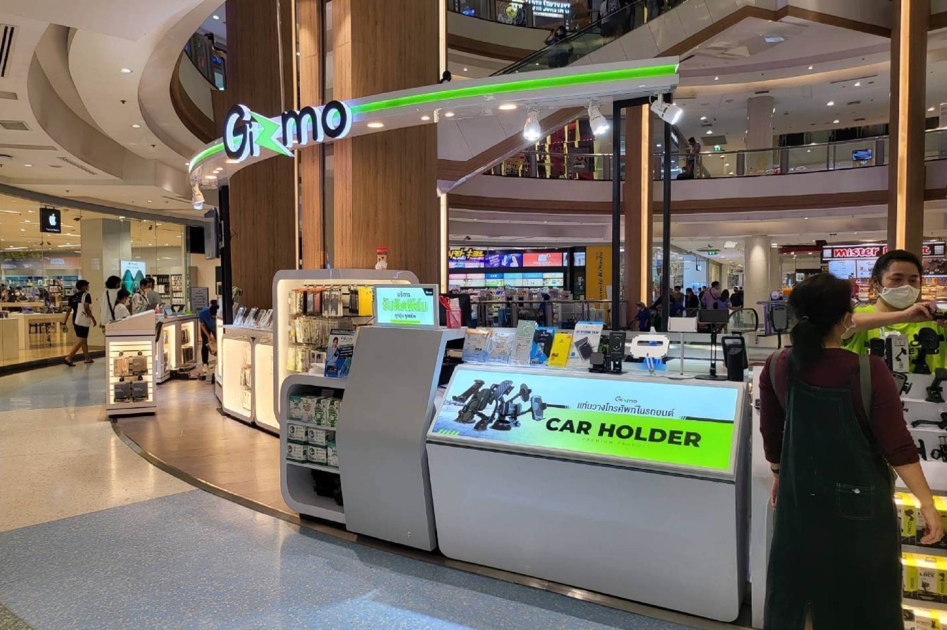 Gizmo shop เซ็นทรัลพระรามสอง ชั้น 2