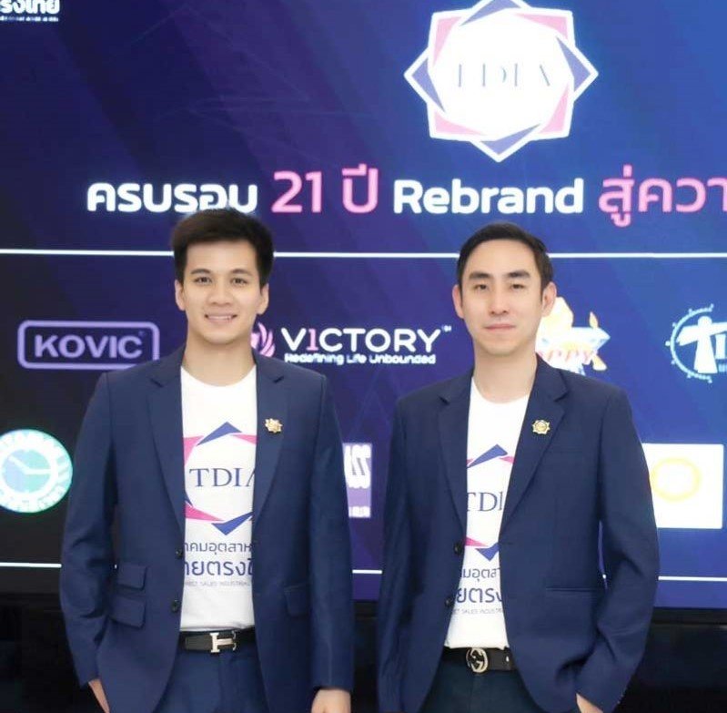 TDIA ครบรอบ 21 ปี Rebrand ก้าวสู่ความมั่นคง