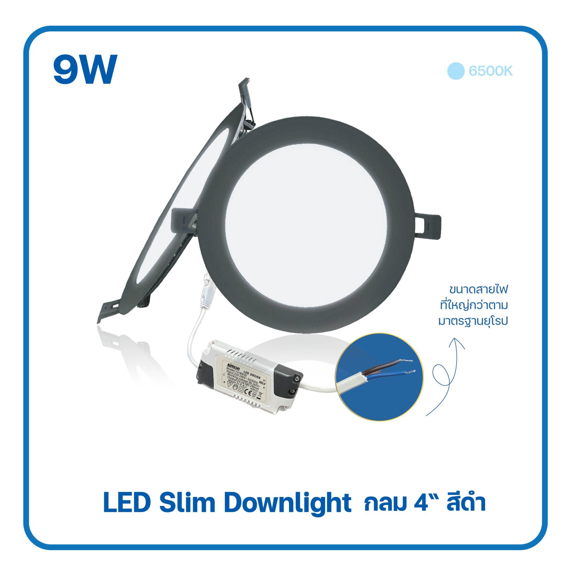 โคมไฟ LED panel 9W ทรงกลม ฝังฝ้า ขอบดำ Daylight (4 นิ้ว)