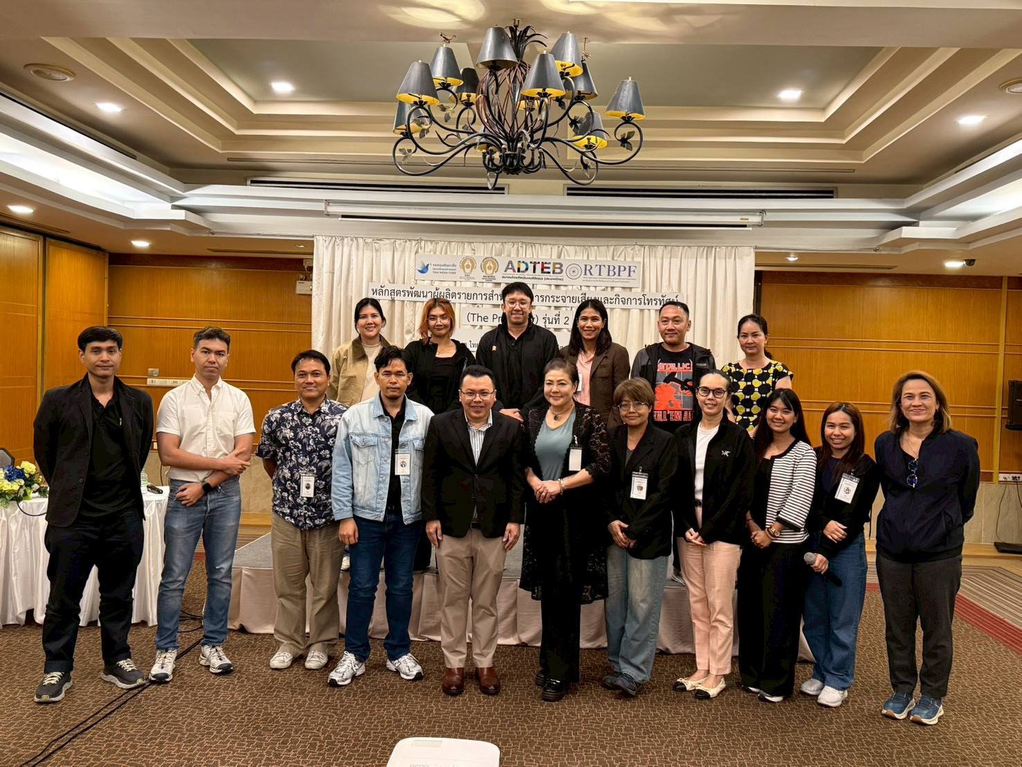 The Producer 2 ร่วมฟังบรรยายหัวข้อ เทคโนโลยีใหม่ เศรษฐกิจใหม่ เศรษฐกิจโลก และการพัฒนาที่ยั่งยืน