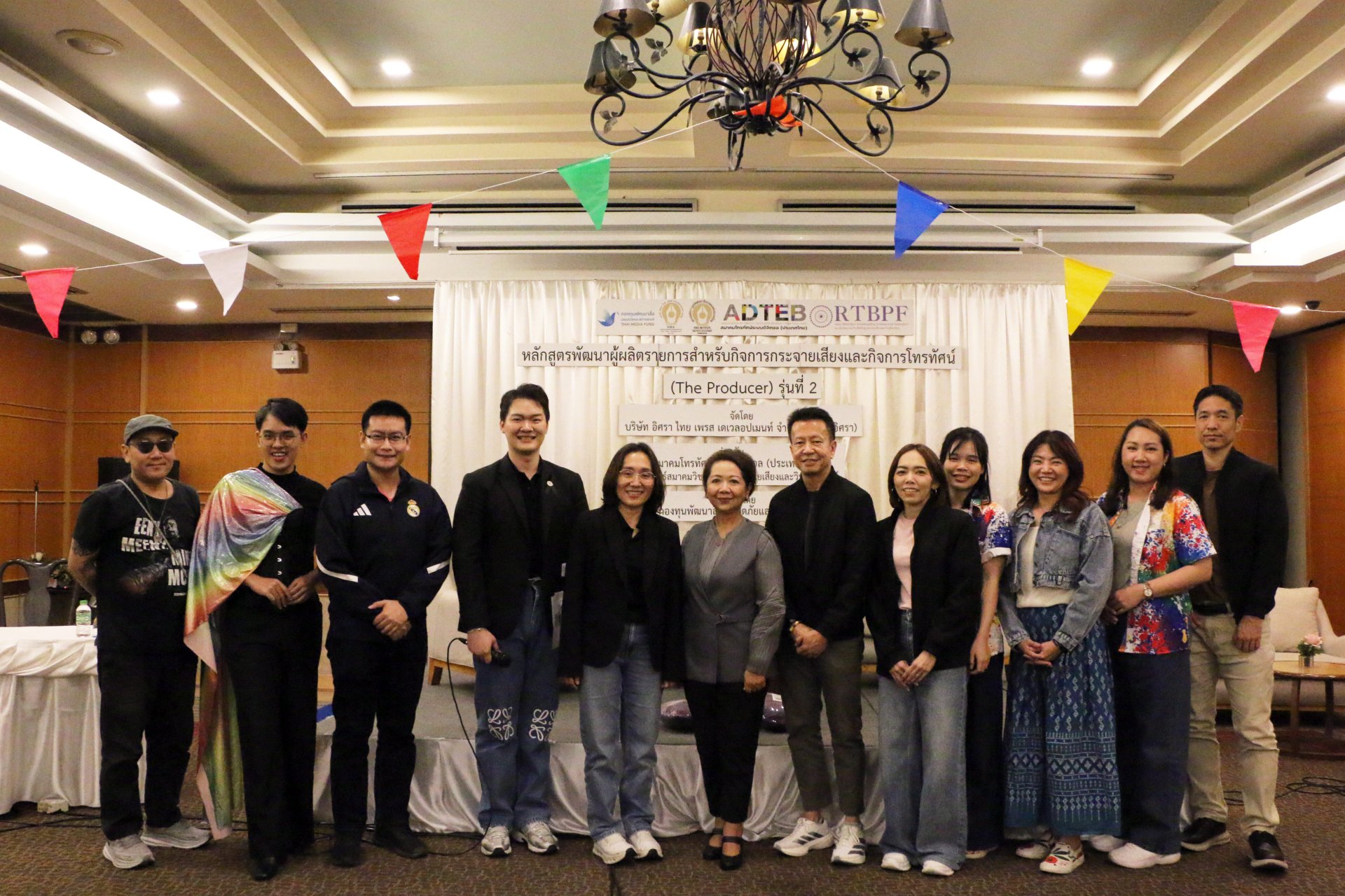 The Producer 2 ร่วมฟังบรรยาย หัวข้อ กฎหมายที่เกี่ยวข้องกับสื่อมวลชน