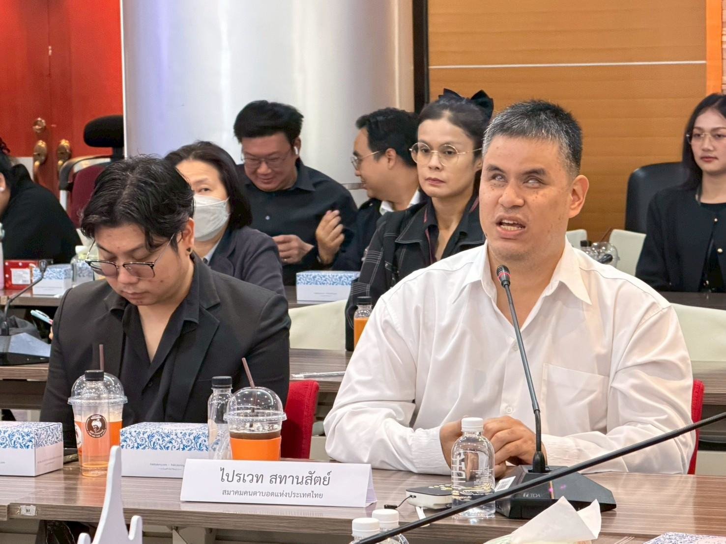 ประชุมรับฟังความคิดเห็นจากองค์กรแต่ละประเภทความพิการ องค์กรวิชาชีพที่เกี่ยวข้อง