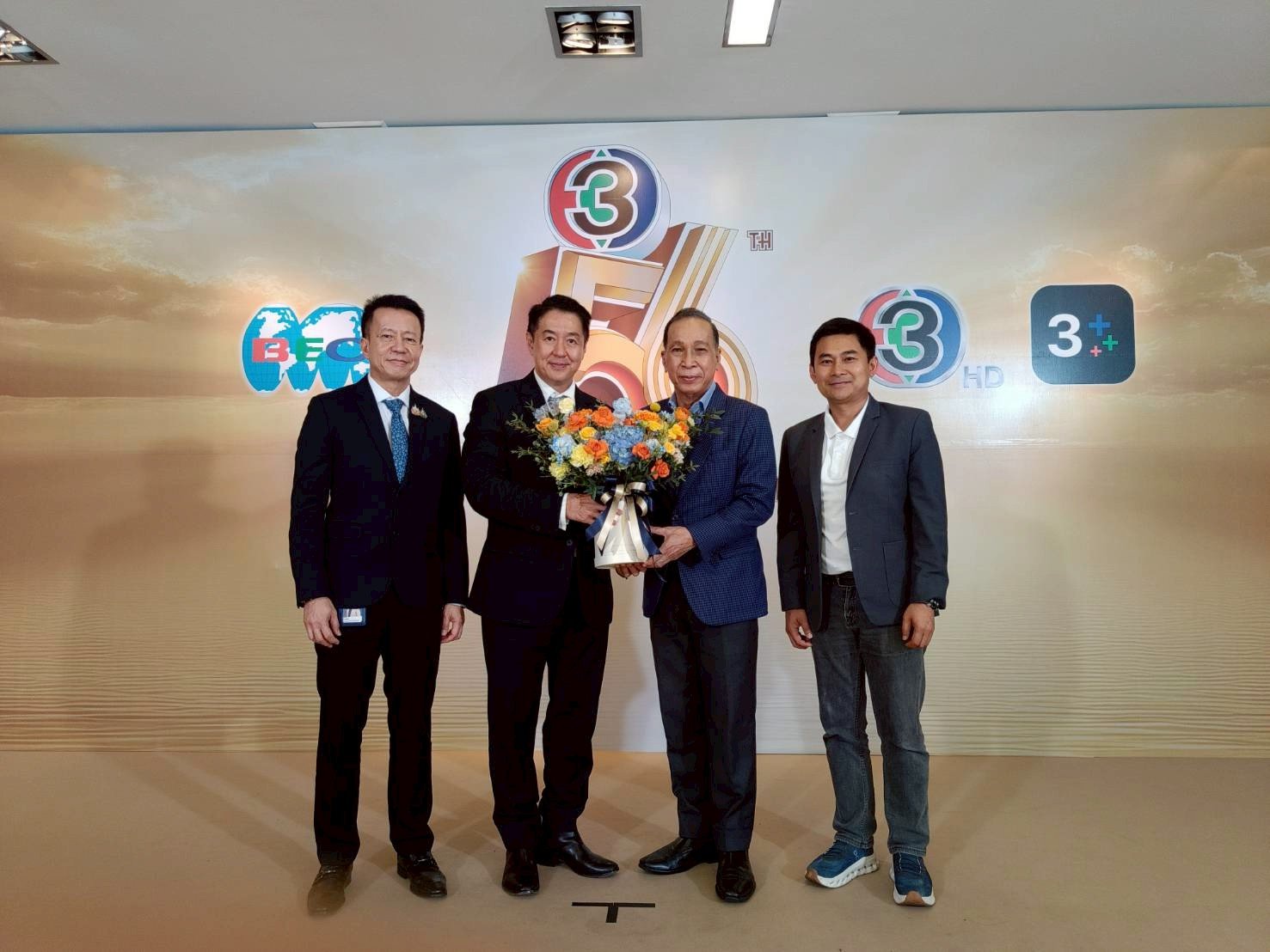 ร่วมแสดงความยินดีเนื่องในโอกาสครบรอบ 56 ปี ของไทยทีวีสีช่อง 3