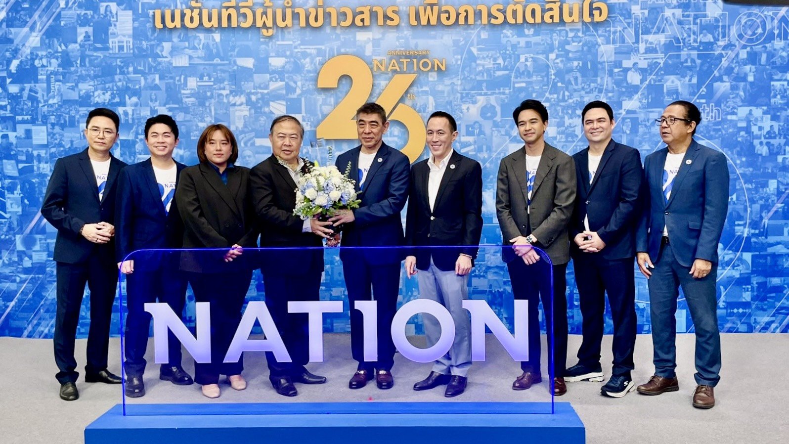  เข้าร่วมแสดงความยินดีและมอบกระเช้าดอกไม้ ในโอกาสครบรอบ 26 ปี เนชั่น ทีวี