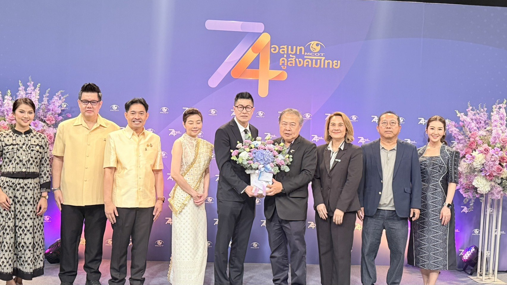 ร่วมแสดงความยินดีในโอกาสครบรอบ 74 ปี อสมท คู่สังคมไทย 