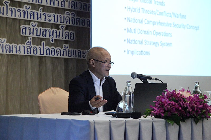 THE PRODUCER 1 ร่วมฟังบรรยายหัวข้อ "สถานการณ์การเมืองโลกที่มีผลกระทบต่อการเมืองไทย"