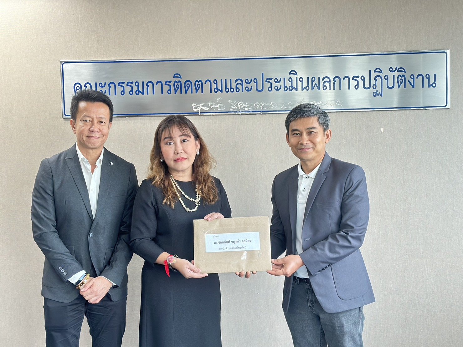 สมาคมทีวีดิจิตอล ยื่นหนังสือขอความเป็นธรรมต่อคณะกรรมการติดตามและประเมินผลการปฏิบัติงาน(กตป)  สมาคมทีวีดิจิตอล ยื่นหนังสือขอความเป็นธรรมต่อคณะกรรมการติดตามและประเมินผลการปฏิบัติงาน(กตป)