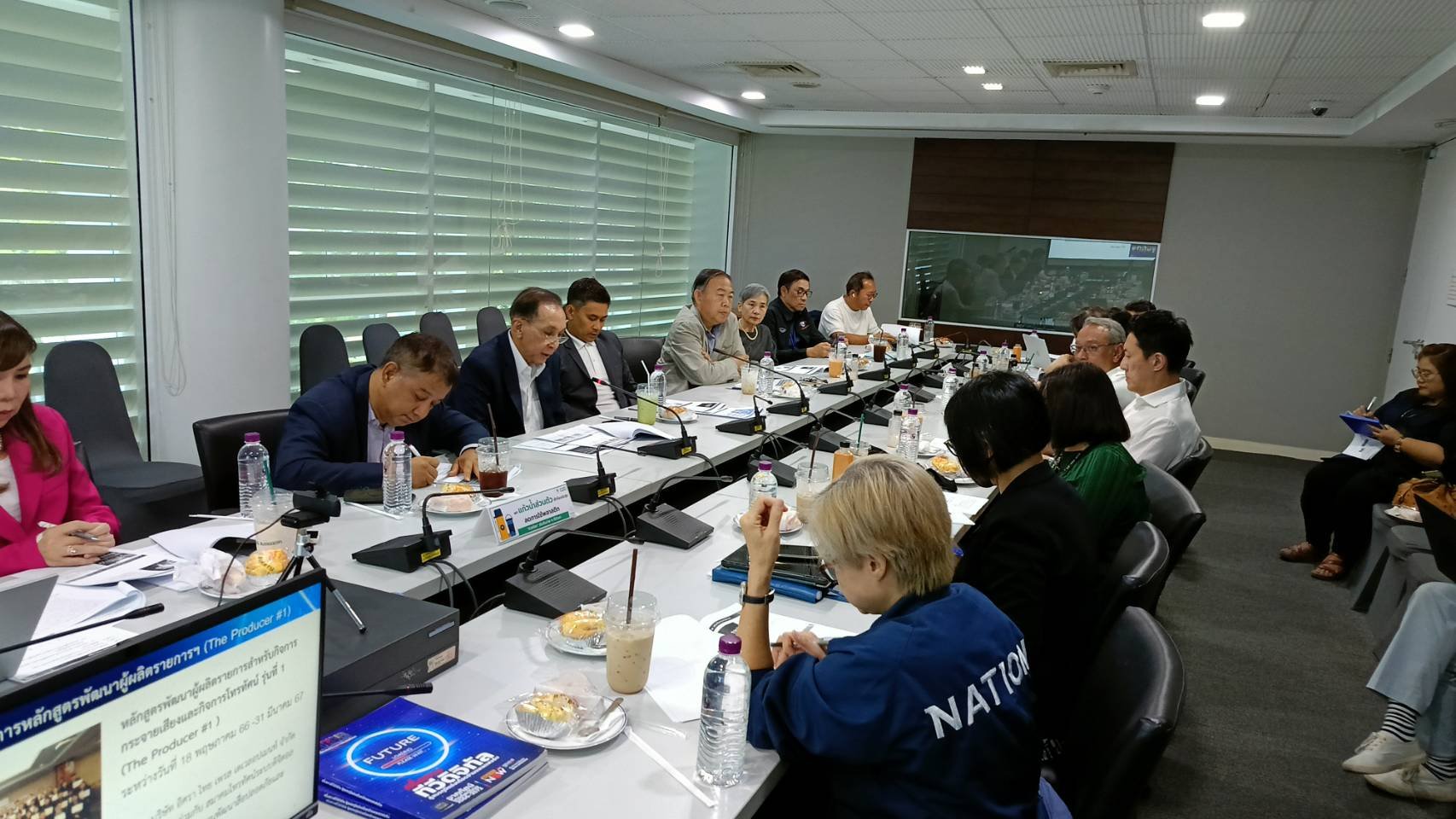 ประชุมใหญ่สามัญประจำปี 2567 ประชุมใหญ่สามัญประจำปี 2567