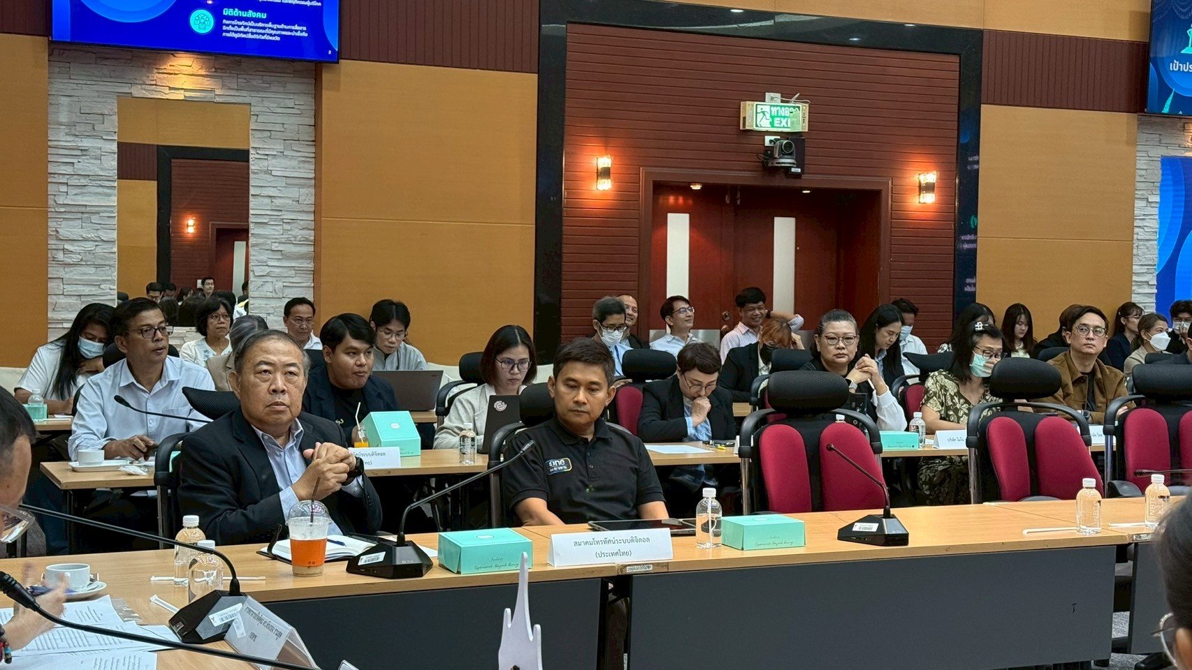 ตัวแทนสมาคมเข้าร่วม (Focus Group) การจัดทำ (ร่าง) แผนที่นำทาง (Roadmap) กิจการโทรทัศน์และการแพร่ภาพและเสียงของประเทศไทย ตัวแทนสมาคมเข้าร่วม (Focus Group) การจัดทำ (ร่าง) แผนที่นำทาง (Roadmap) กิจการโทรทัศน์และการแพร่ภาพและเสียงของประเทศไทย