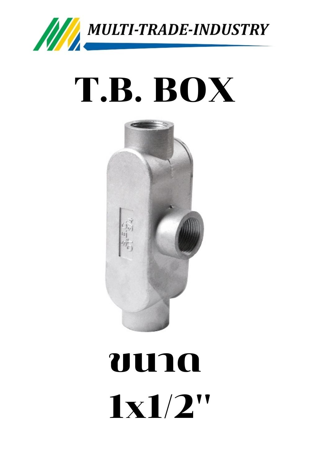 กล่องพักสายไฟ T.B. BOX 1x1/2"