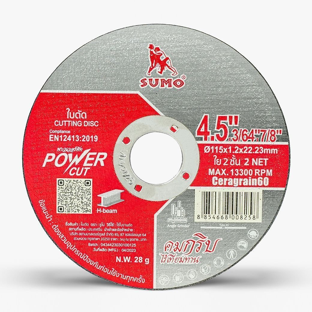 SUMO รุ่น  ABCGCTSM04502BL1022 ใบตัด Power Cut สำหรับตัดเหล็กหนาและสแตนเลส ตัดไว คมกริบ เร็วกว่าเป็น 2 เท่า