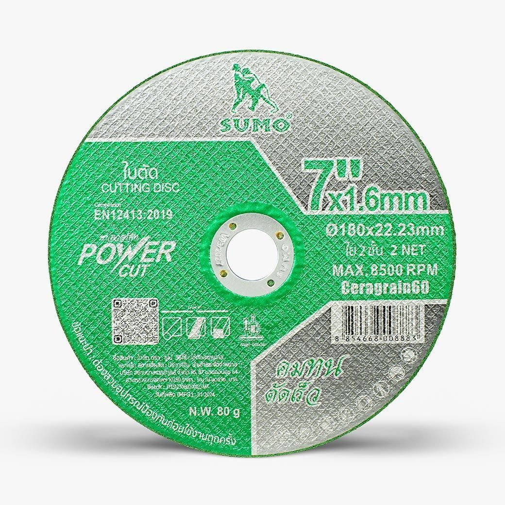 SUMO รุ่น ABCGCTSM071602GR22 ใบตัด 7”x1.6x22.23 ใย 2ชั้น Power Cut