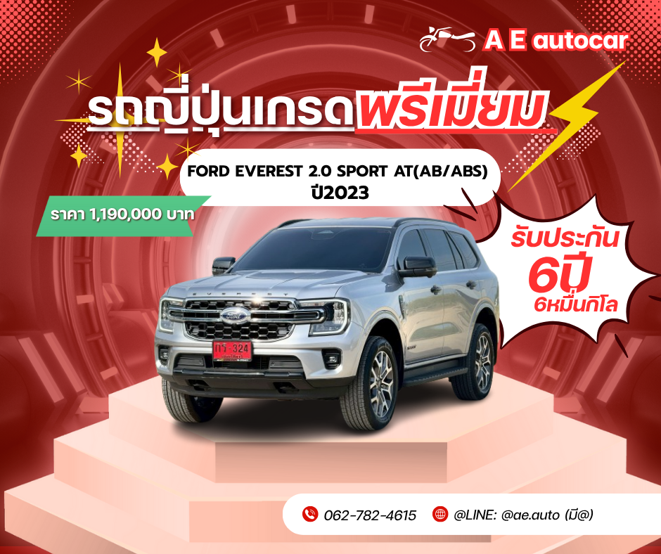 FORD EVEREST 2.0 SPORT AT(AB/ABS) ปี2023 ราคา 1,190,000 บาท