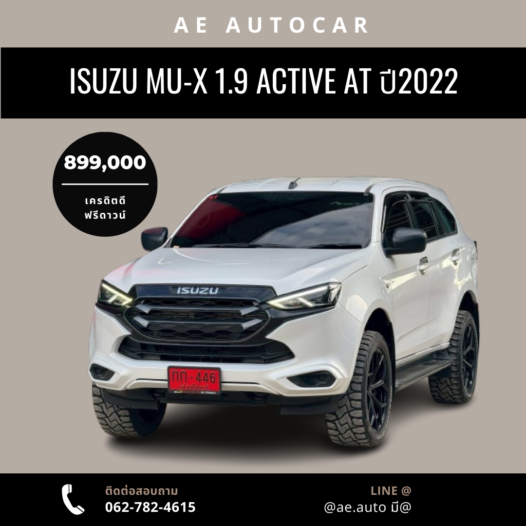 ISUZU MU-X 1.9 ACTIVE AT ปี 2022 ราคา 899000 บาท 