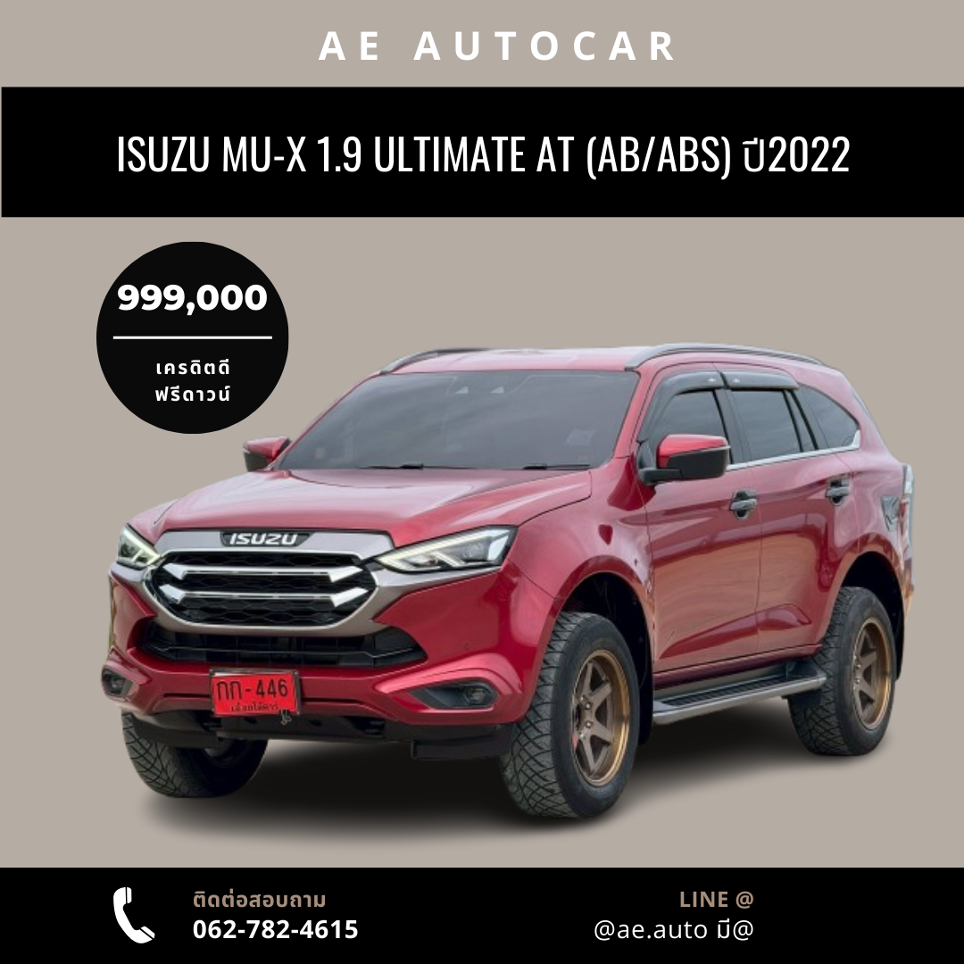 ISUZU MU-X 1.9 ULTIMATE AT (AB/ABS) ปี 2022 ราคา 999000 บาท 