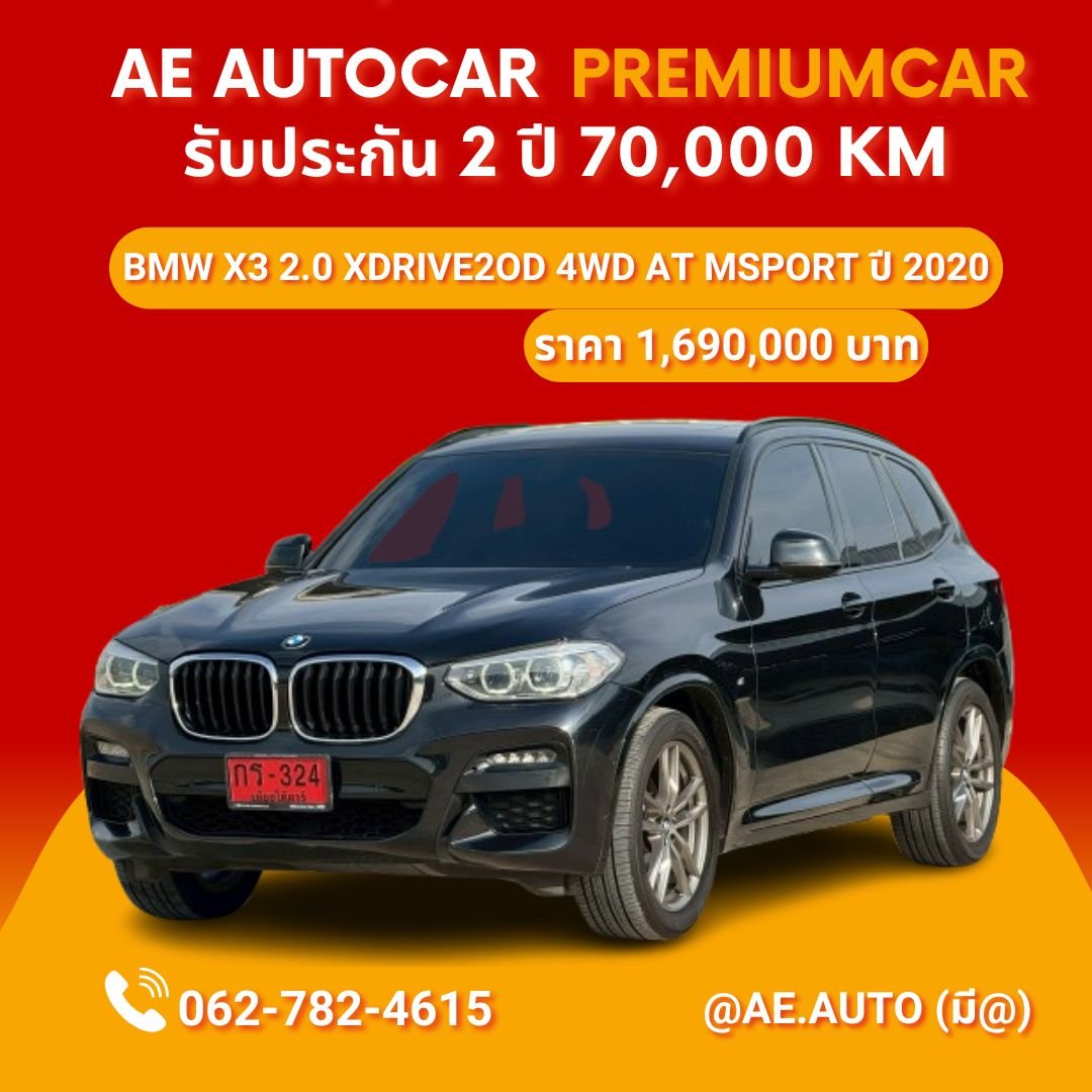 BMW X3 2.0 XDRIVE2OD 4WD AT MSPORT ปี 2020 ราคา 1,690,000 บาท