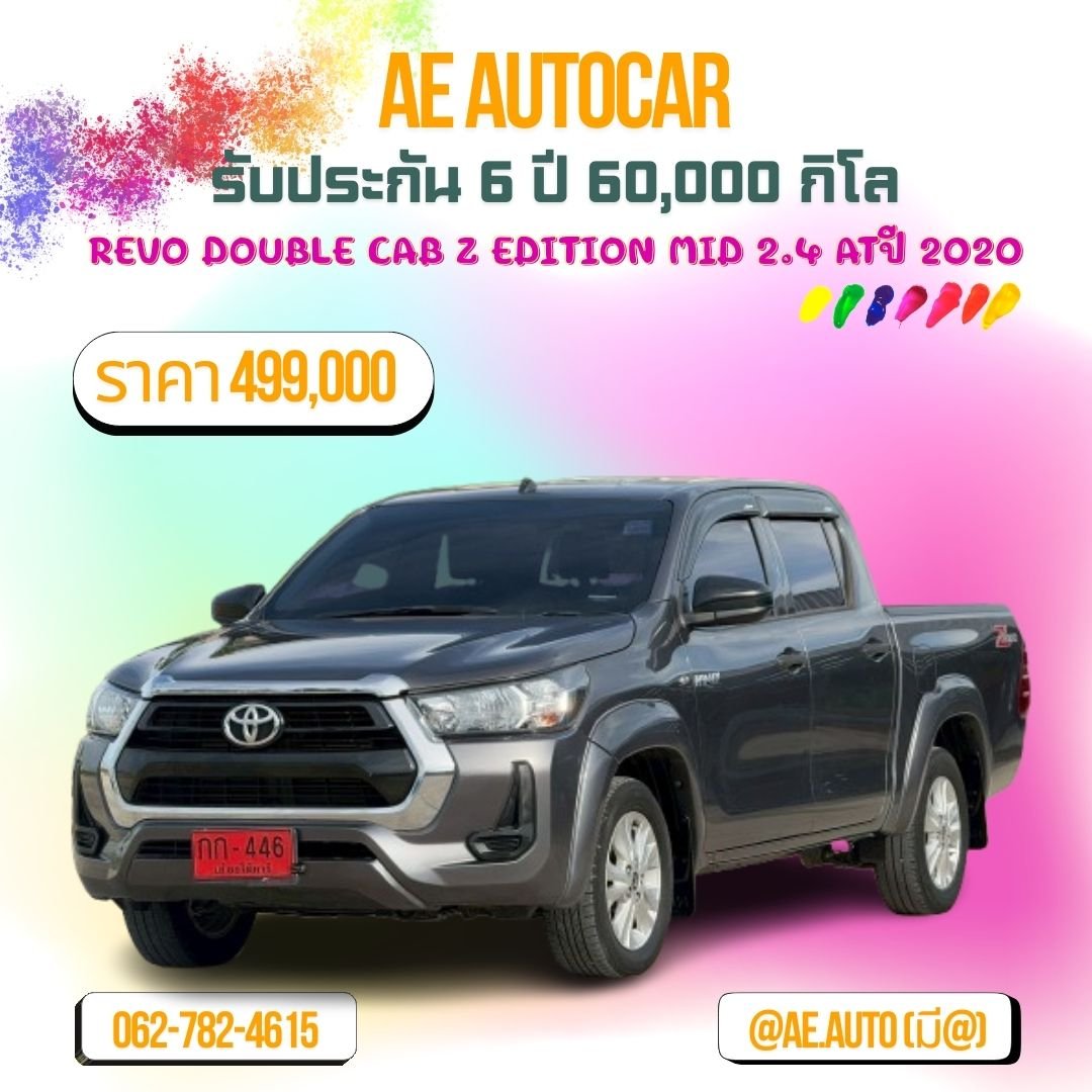 REVO DOUBLE CAB Z EDITION MID 2.4 ATปี 2020 ราคา 499000 บาท 