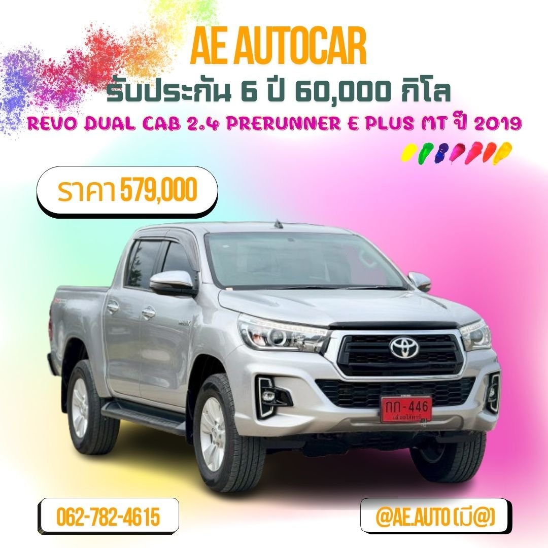 REVO DUAL CAB 2.4 PRERUNNER E PLUS MT ปี 2019 ราคา 579000 บาท 