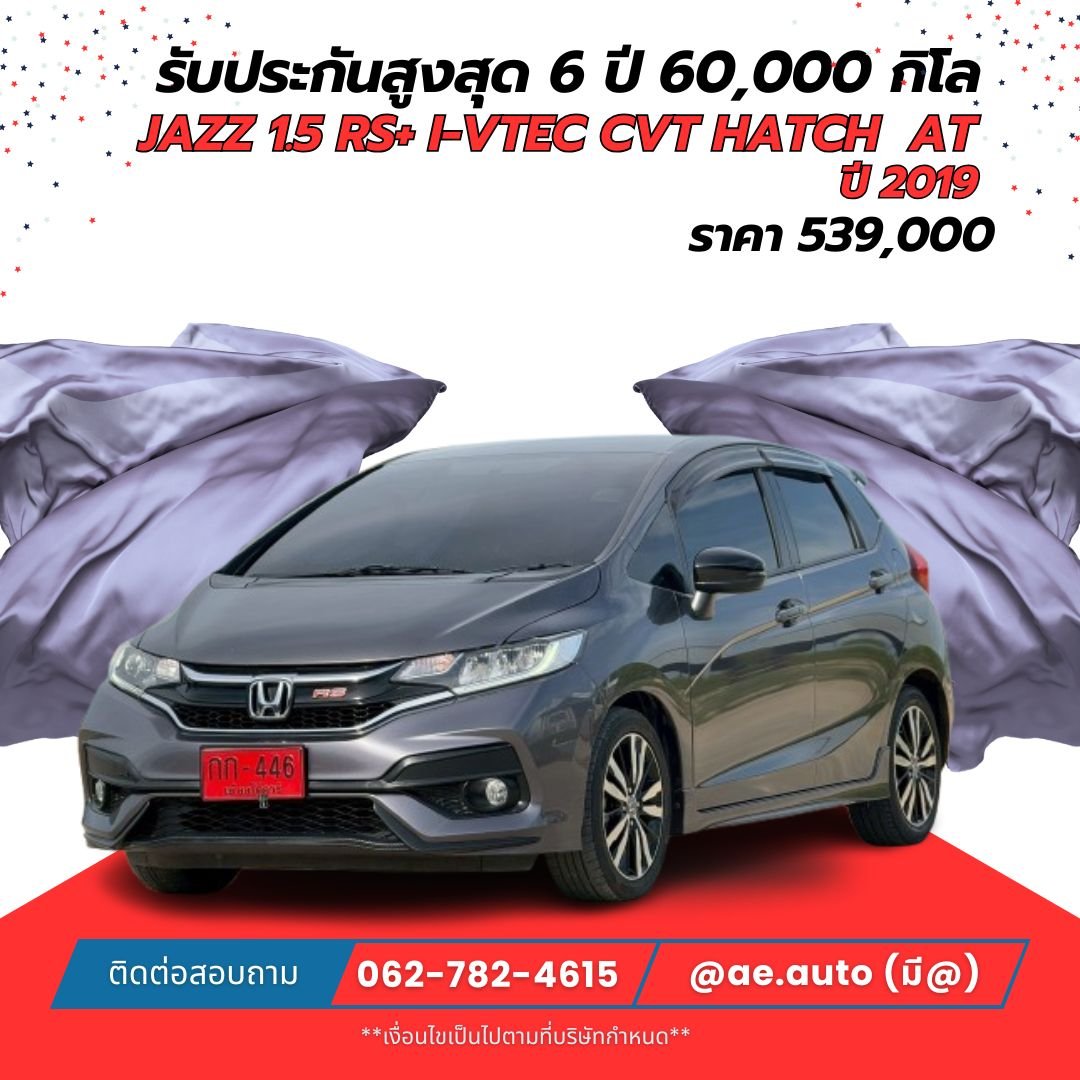 JAZZ 1.5 RS+ I-VTEC CVT HATCH  AT ปี 2019 ราคา 539,000 บาท 