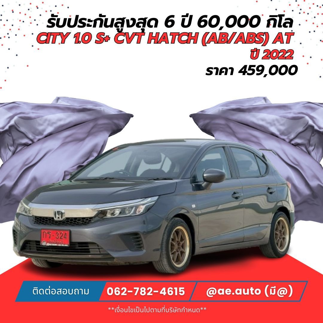 CITY 1.0 S+ CVT HATCH (AB/ABS) AT ปี 2022 ราคา 459,000 บาท