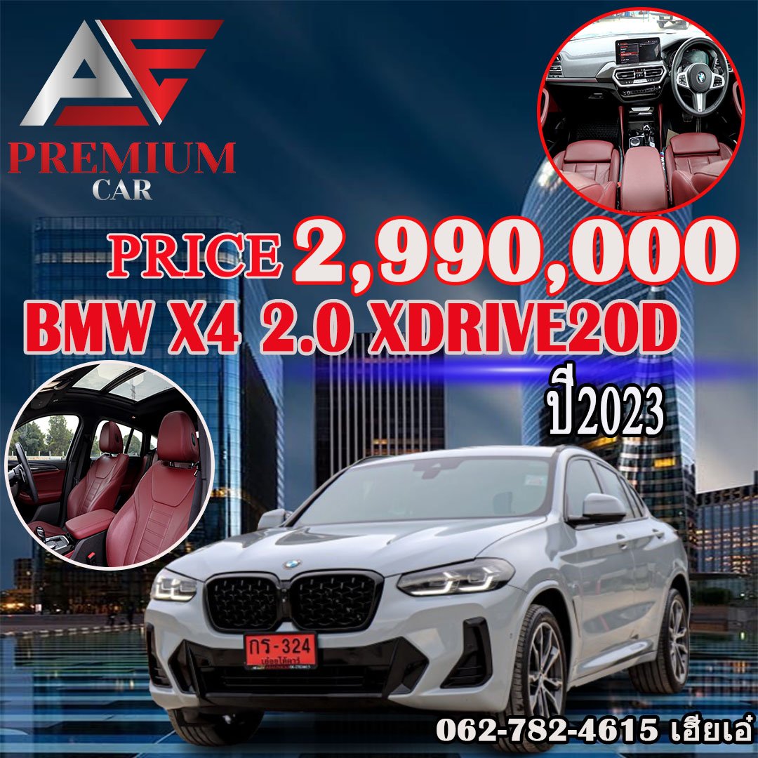 BMW X4 2.0 XDRIVE20D AT ปี2023 ราคา2,990,000บาท มือสอง