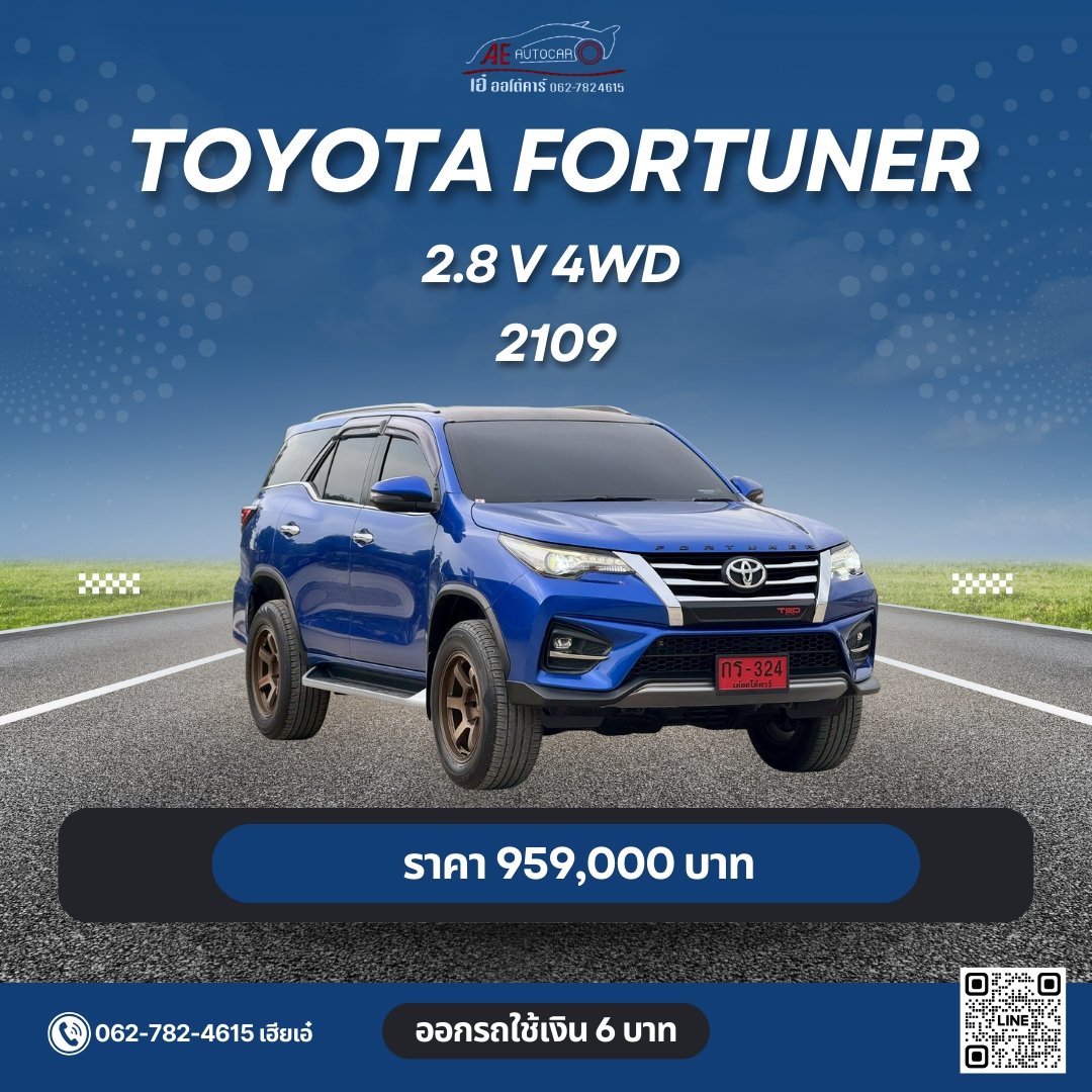 TOYOTA FORTUNER 2.8 V 4WD AT (AB/ABS) ปี2019 ราคา959,000บาท