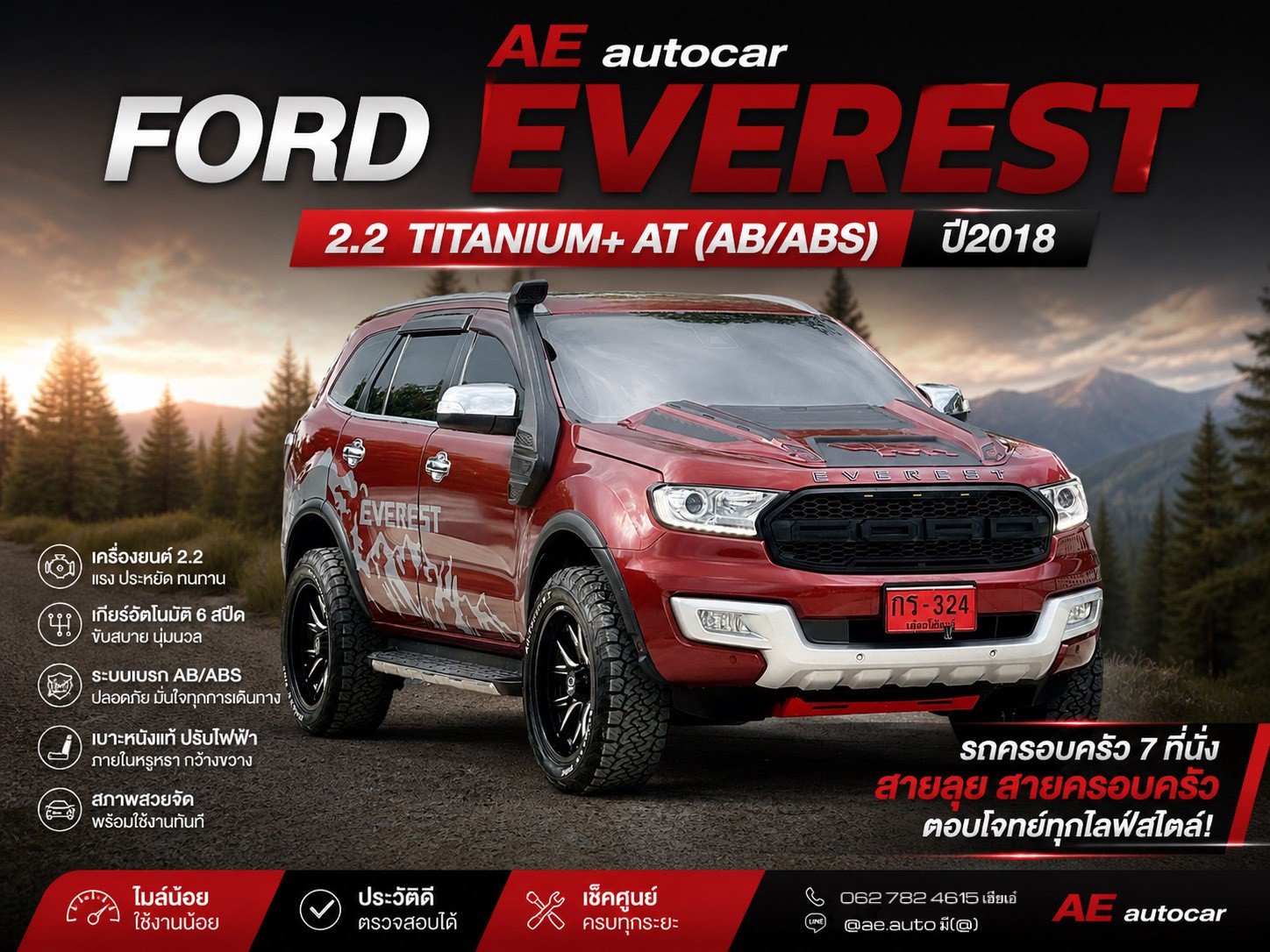 FORD EVEREST 2.2 TITANIUM+ AT (AB/ABS) ปี2018 ราคา669,000บาท