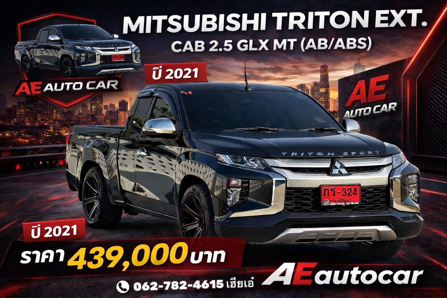 MITSUBISHI TRITON EXT. CAB 2.5 GLX MT (AB/ABS) ปี2021 ราคา 439,000บาท