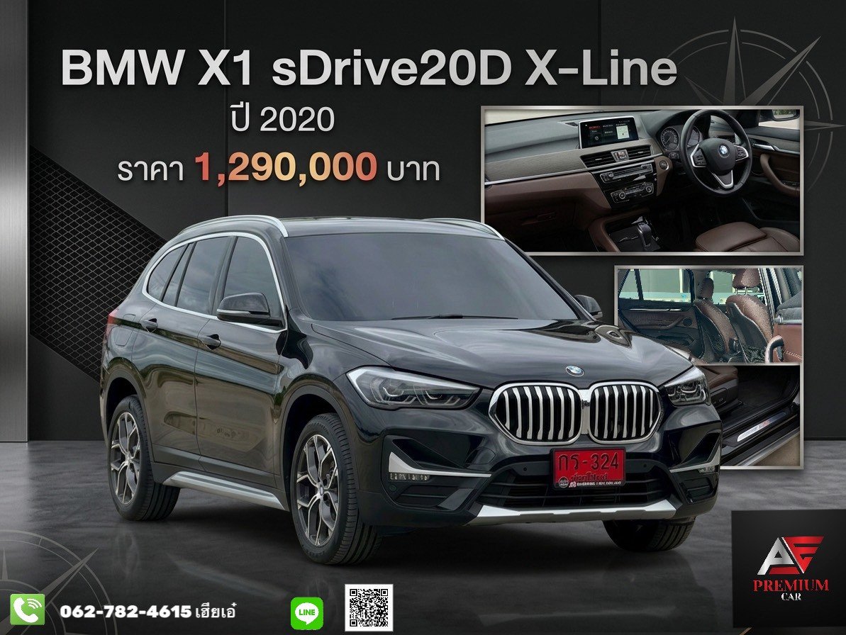 BMW X1 sDrive2OD X-Line ปี2020 ราคา1,290,000บาท
