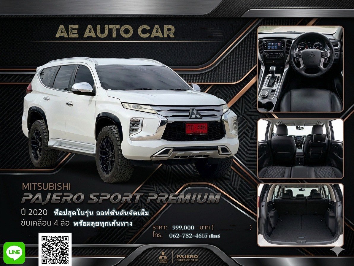 MITSUBISHI PAJERO SPORT 2.4 GT Premium 4WD AT ปี2020 ราคา999,000บาท