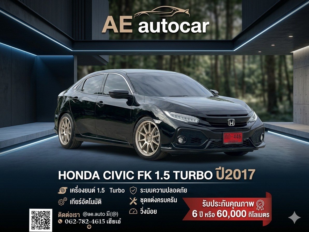 HONDA CIVIC FK 1.5 TURBO CVT HATCH ปี2017 ราคา729,000บาท
