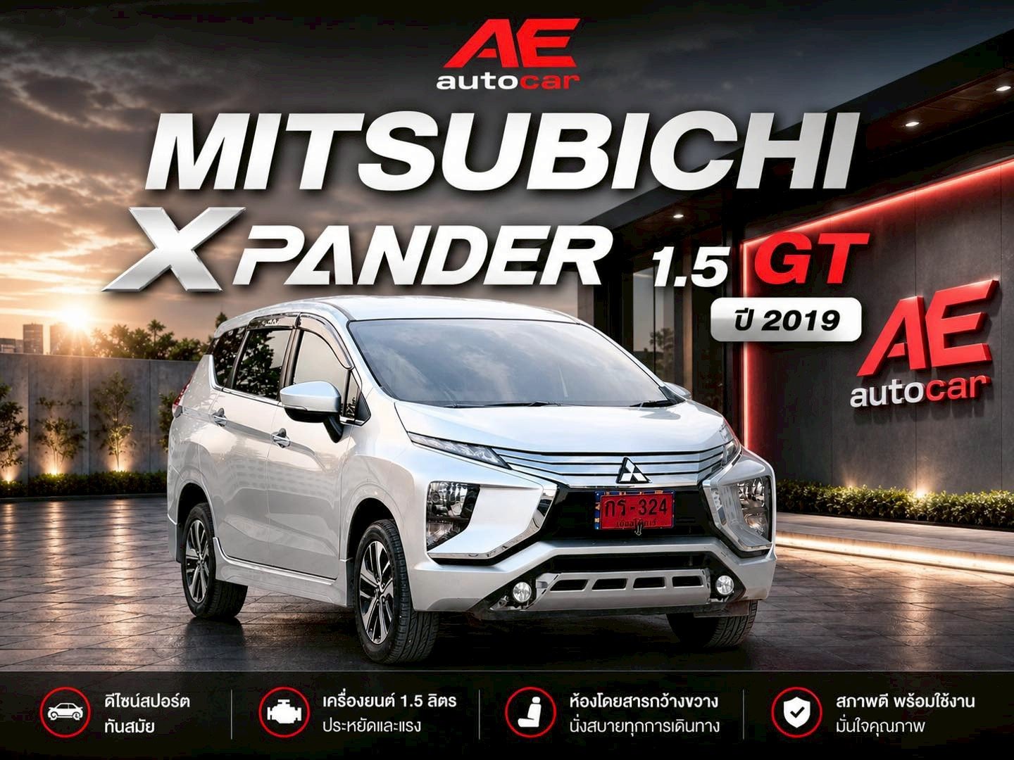 MITSUBISHI XPANDER 1.5 GT (AT) ปี2019 ราคา499,000บาท