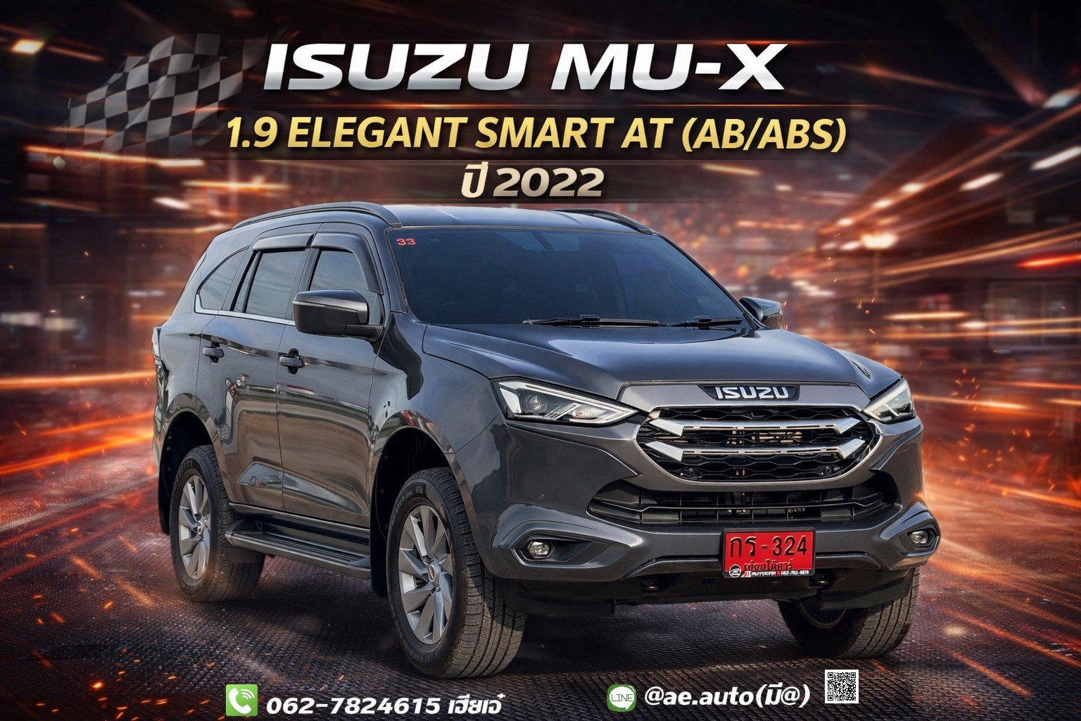 ISUZU MU-X 1.9 ELEGANT AT (AB/ABS) ปี2022 ราคา1,039,000บาท