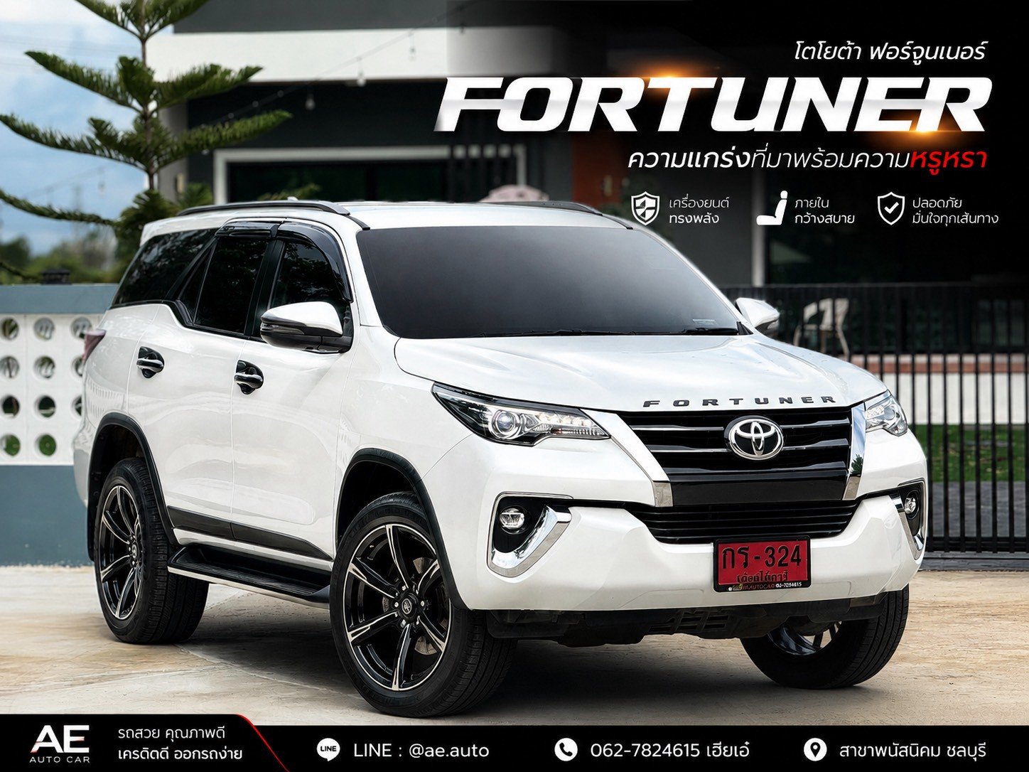 TOYOTA FORTUNER 2.4V ปี2018 ราคา859,000 บาท
