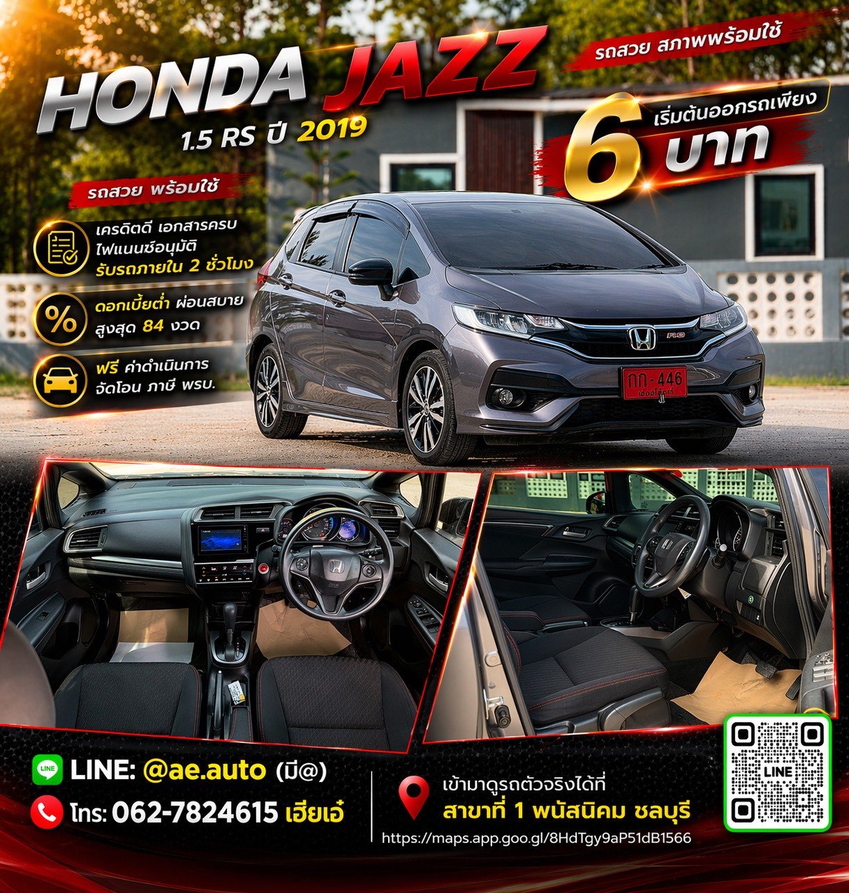 HONDA JAZZ 1.5 RS+ I-VTEC CVT HATCH AT ปี2019 ราคา539,000บาท