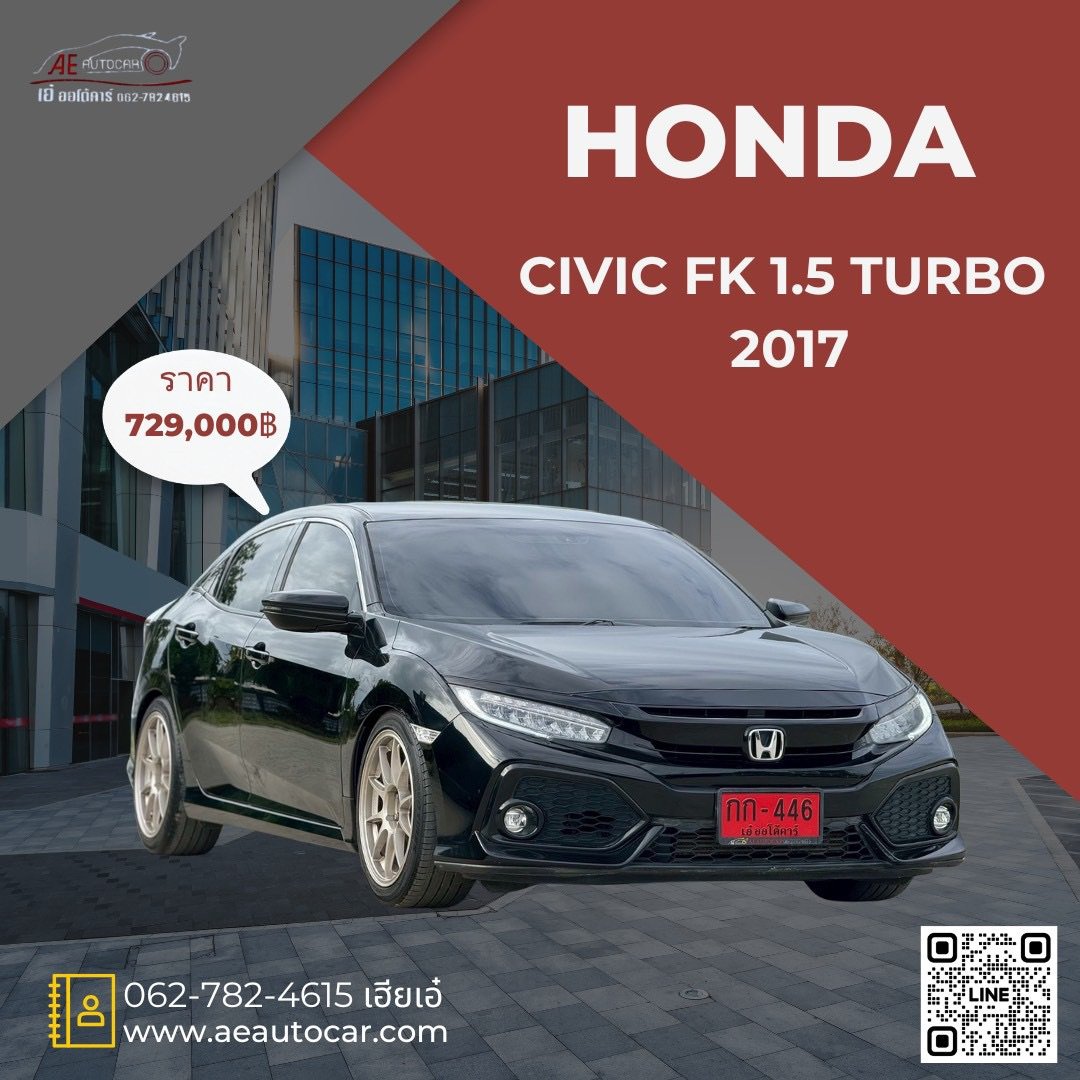 HONDA CIVIC FK 1.5 TURBO CVT HATCH ปี2017 ราคา729,000บาท