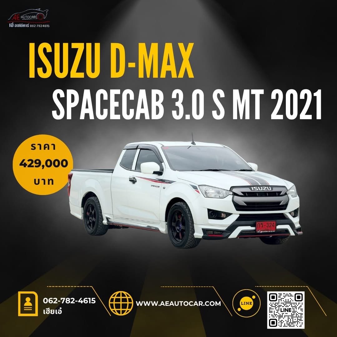 ISUZU D-MAX SPACECAB 3.0 S MT (AB/ABS) ปี2021 ราคา429,000บาท