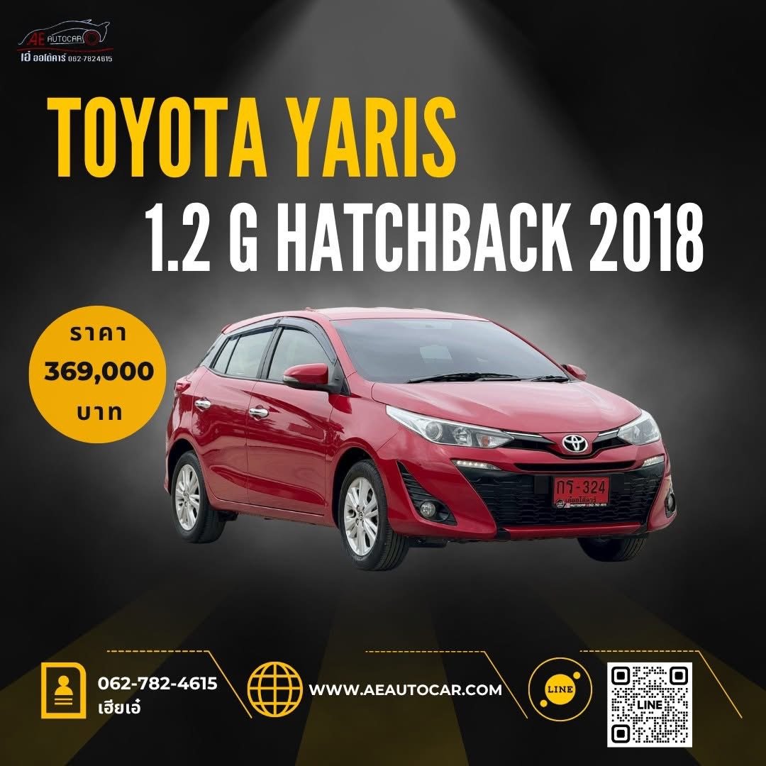 TOYOTA YARIS 1.2 G CVT HATCH AT ปี2018 ราคา369,000บาท