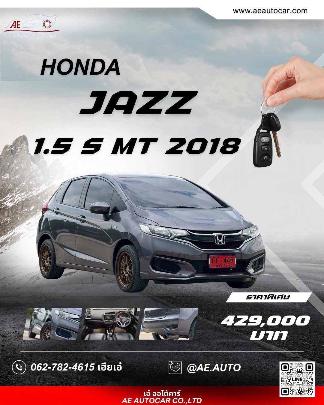 HONDA JAZZ 1.5 S I-VTEC MT HATCH (AB/ABS) MT ปี2018 ราคา429,000บาท