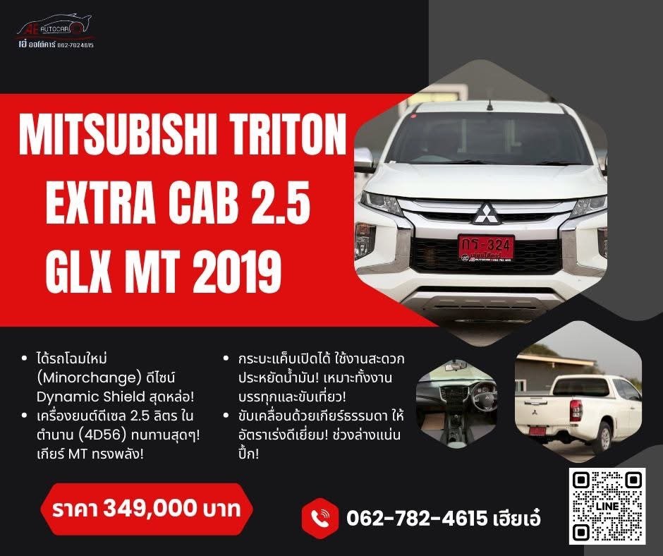 MITSUBISHI TRITON EXT. CAB 2.5 GLX MT (AB/ABS) ปี2019 ราคา349,000บาท