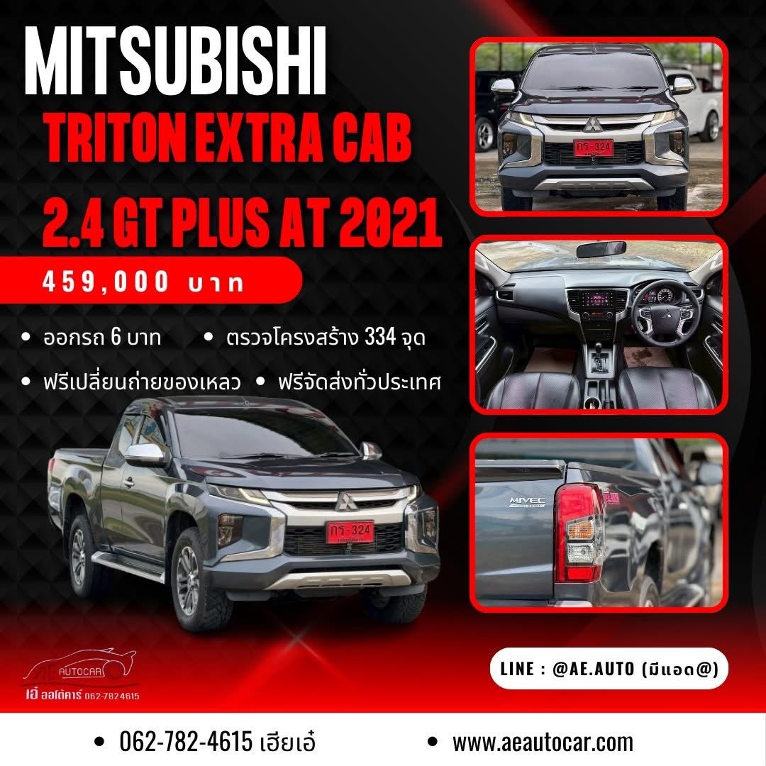 MITSUBISHI TRITON EXT CAB 2.4 GT PLUS AT(ABABS) ปี2021 ราคา459,000บาท
