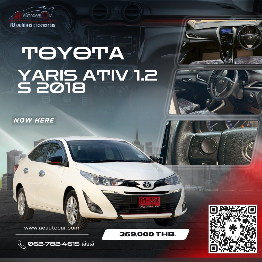TOYOTA YARIS ATIV 1.2 S CVT (AB|ABS) ปี2018 ราคา359,000บาท