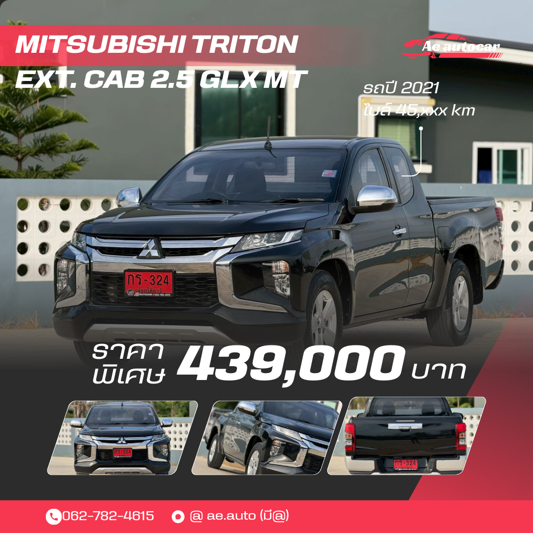 MITSUBISHI TRITON EXT. CAB 2.5 GLX MT (AB/ABS) ปี2021 ราคา439,000บาท